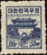 Stamp ID#141538 (1-171-51)
