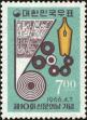 Stamp ID#142008 (1-171-522)