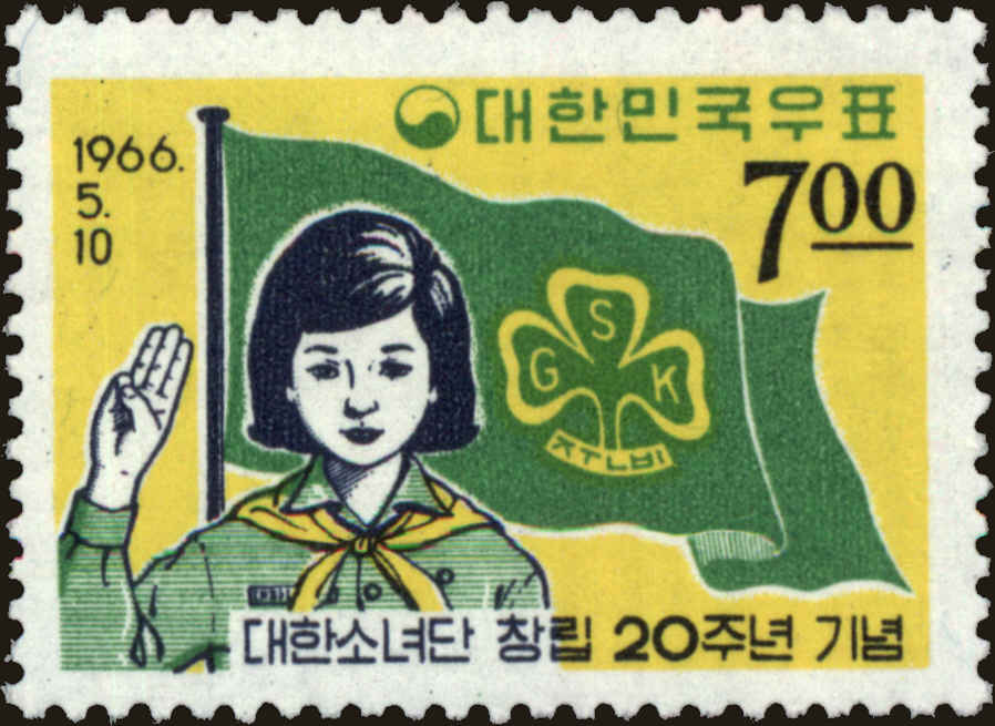 Front view of Korea 510 collectors stamp