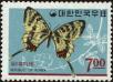 Stamp ID#142020 (1-171-534)