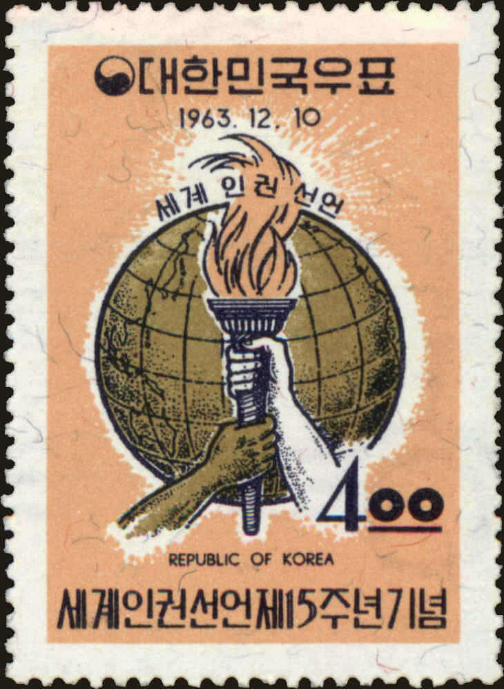 Front view of Korea 415 collectors stamp