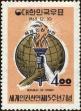 Stamp ID#142026 (1-171-540)