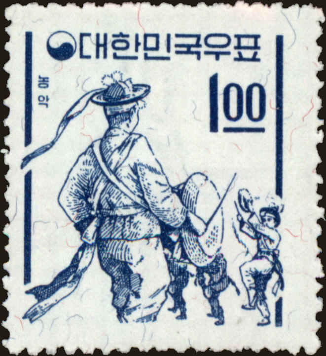 Front view of Korea 388 collectors stamp