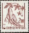 Stamp ID#142031 (1-171-545)