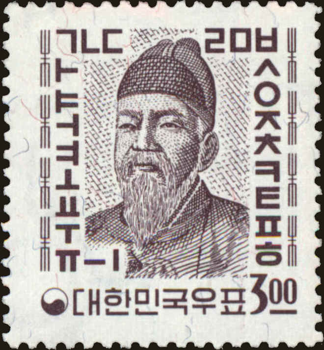 Front view of Korea 390 collectors stamp