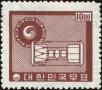 Stamp ID#142034 (1-171-548)