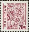 Stamp ID#142035 (1-171-549)