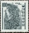 Stamp ID#142038 (1-171-552)