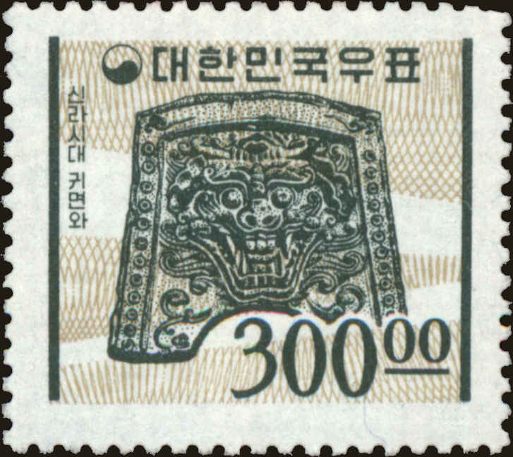 Front view of Korea 374 collectors stamp