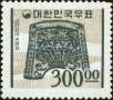 Stamp ID#142054 (1-171-568)