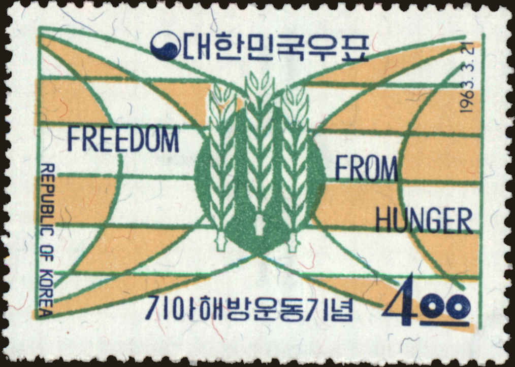Front view of Korea 381 collectors stamp