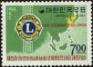 Stamp ID#142065 (1-171-579)