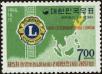 Stamp ID#142065 (1-171-579)