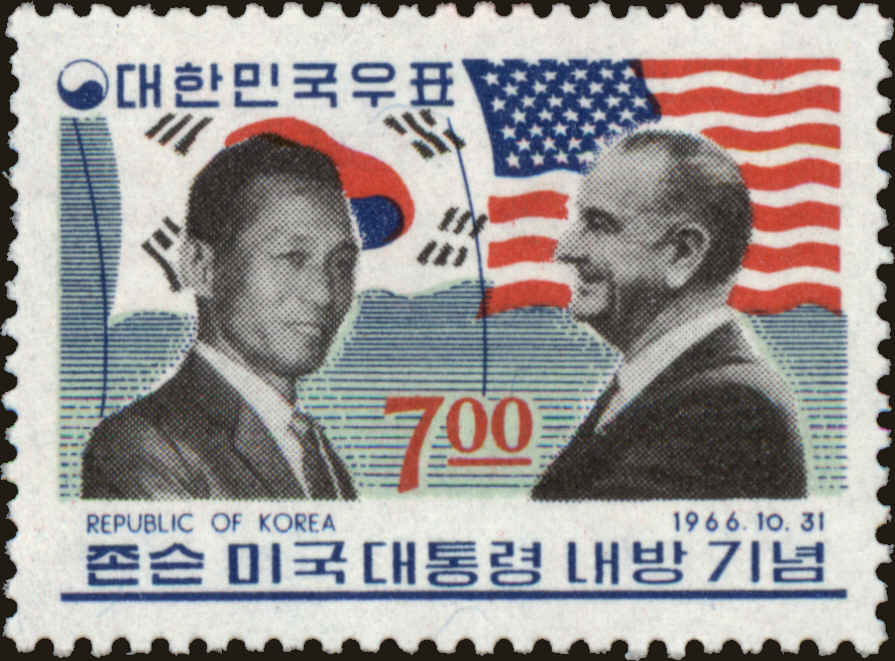 Front view of Korea 544 collectors stamp