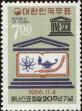 Stamp ID#142069 (1-171-583)