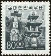 Stamp ID#142078 (1-171-592)