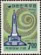 Stamp ID#142086 (1-171-600)