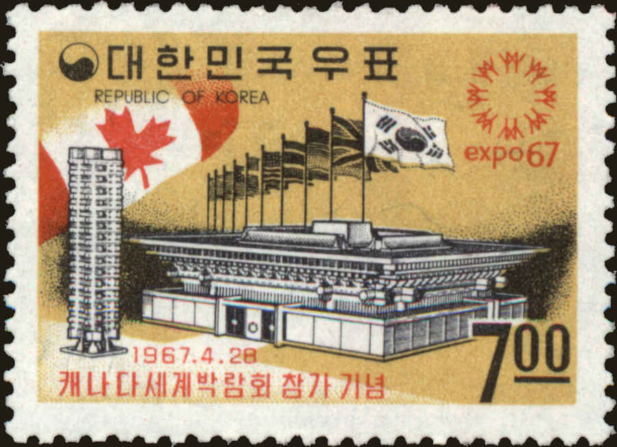 Front view of Korea 566 collectors stamp