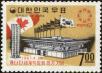 Stamp ID#142098 (1-171-612)