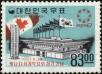 Stamp ID#142099 (1-171-613)