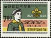 Stamp ID#142101 (1-171-615)