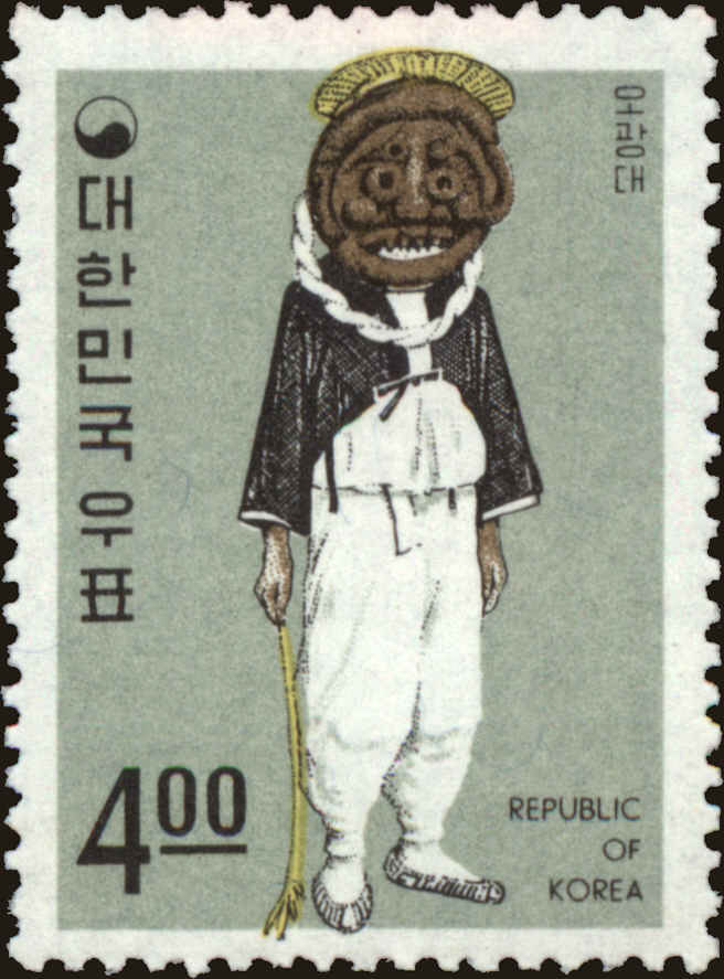 Front view of Korea 552 collectors stamp