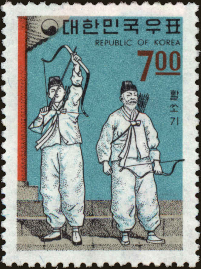 Front view of Korea 563 collectors stamp