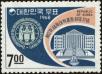 Stamp ID#142130 (1-171-644)