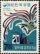 Stamp ID#142132 (1-171-646)
