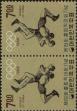 Stamp ID#142138 (1-171-652)