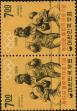 Stamp ID#142139 (1-171-653)