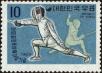 Stamp ID#142155 (1-171-669)