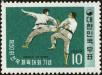 Stamp ID#142156 (1-171-670)