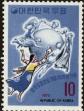 Stamp ID#142159 (1-171-673)