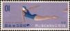 Stamp ID#142180 (1-171-694)