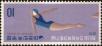 Stamp ID#142180 (1-171-694)