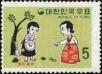 Stamp ID#142201 (1-171-715)