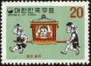 Stamp ID#142207 (1-171-721)