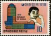 Stamp ID#142214 (1-171-728)