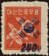 Stamp ID#141559 (1-171-72)