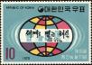Stamp ID#142217 (1-171-731)