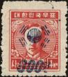 Stamp ID#141560 (1-171-73)
