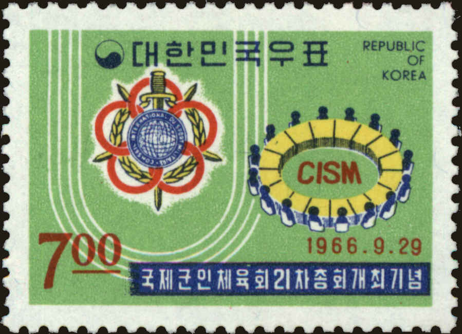 Front view of Korea 538 collectors stamp