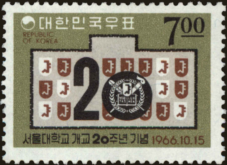 Front view of Korea 542 collectors stamp