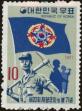 Stamp ID#142234 (1-171-748)