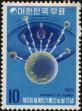 Stamp ID#142237 (1-171-751)