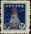 Stamp ID#141562 (1-171-75)