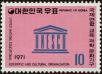 Stamp ID#142254 (1-171-768)