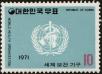 Stamp ID#142255 (1-171-769)
