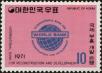Stamp ID#142256 (1-171-770)